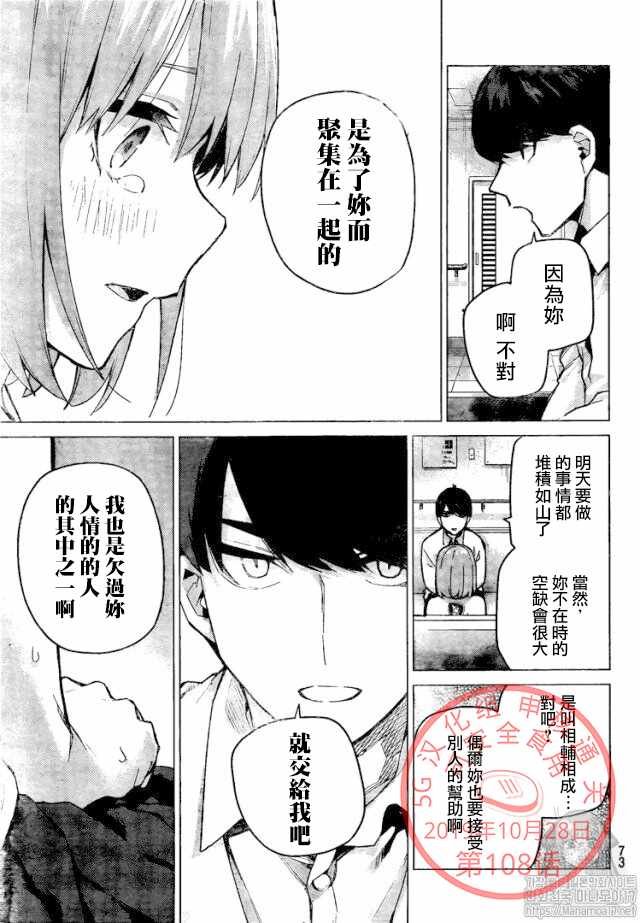 第108话 试看版