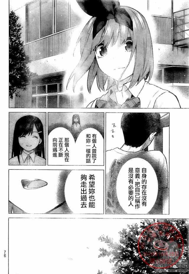 第108话 试看版