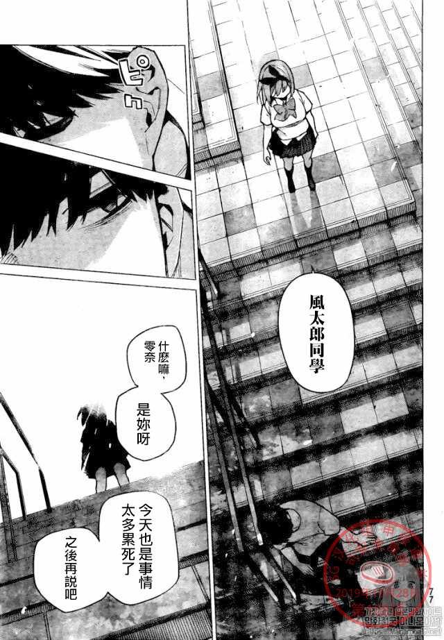 第108话 试看版