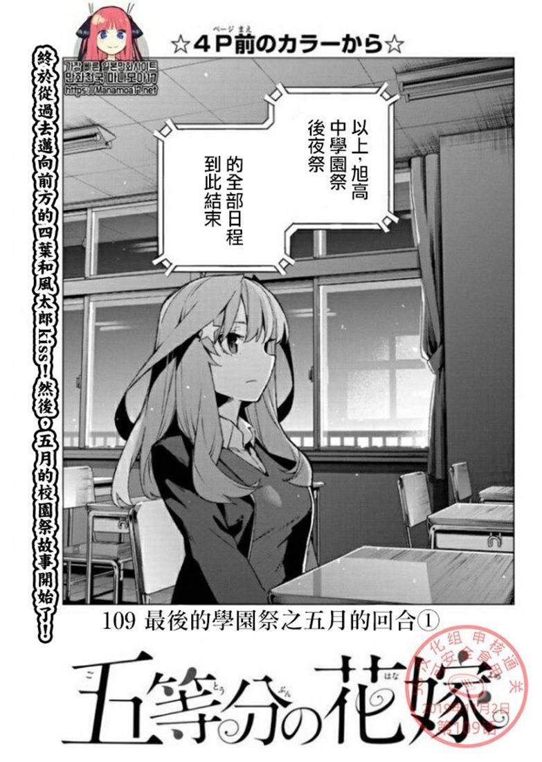 第109话 试看版