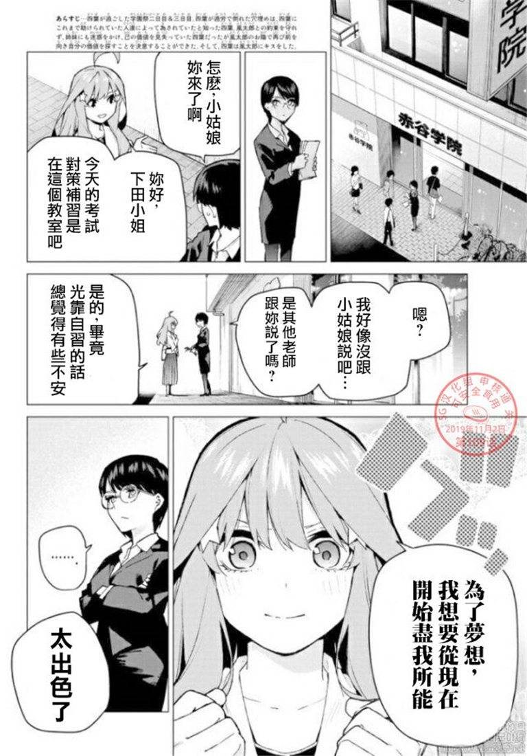 第109话 试看版