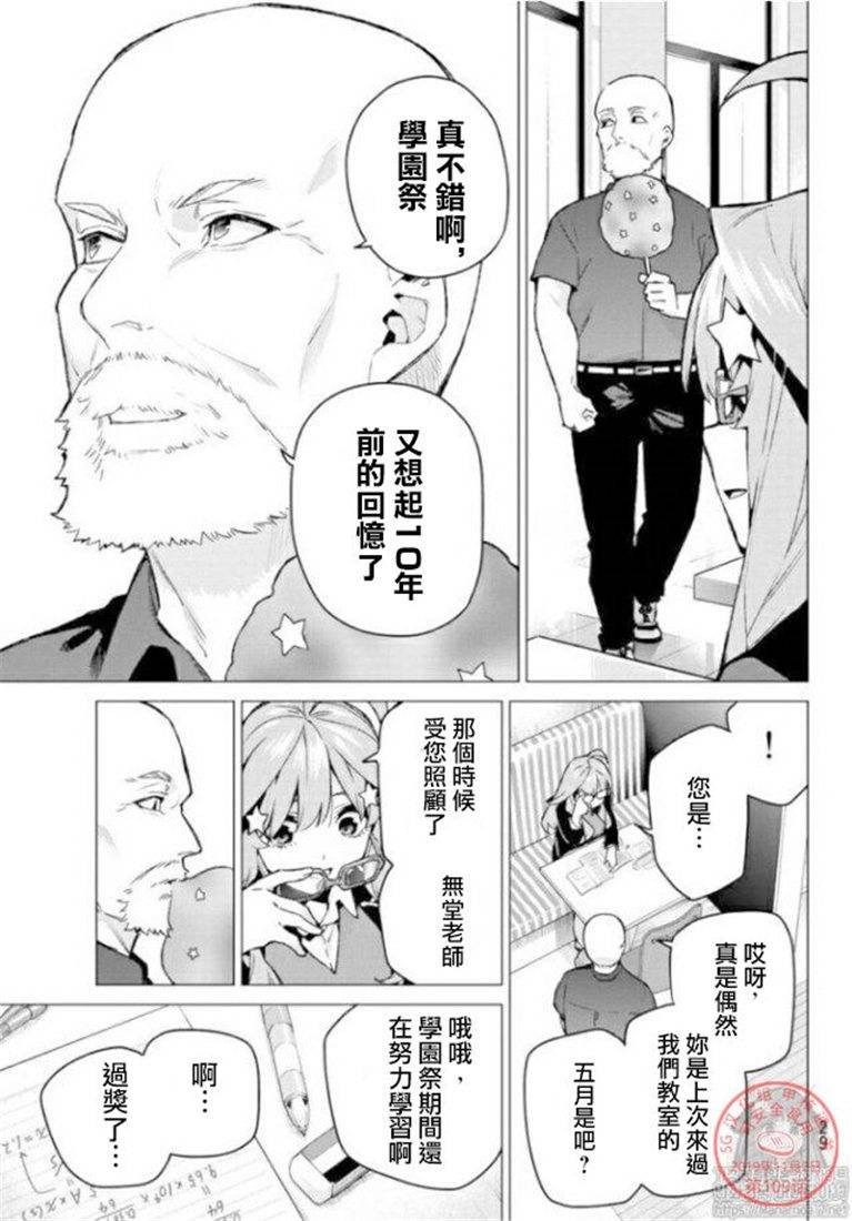 第109话 试看版