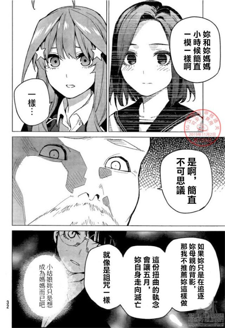 第109话 试看版