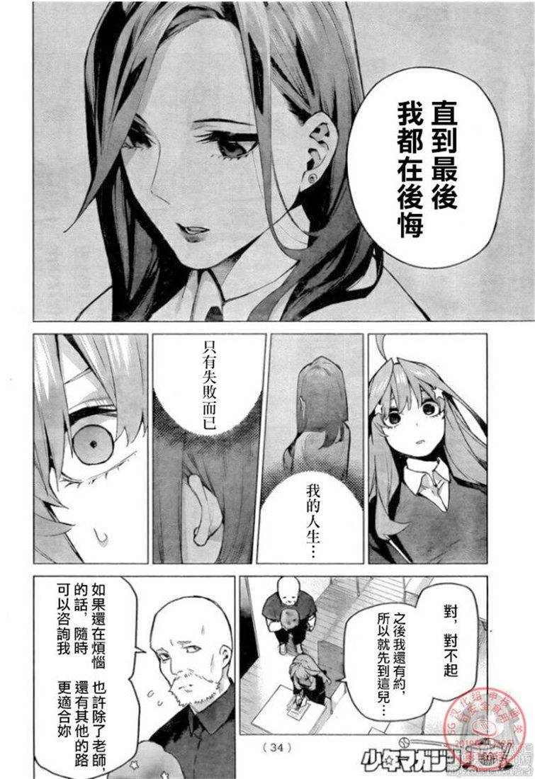 第109话 试看版