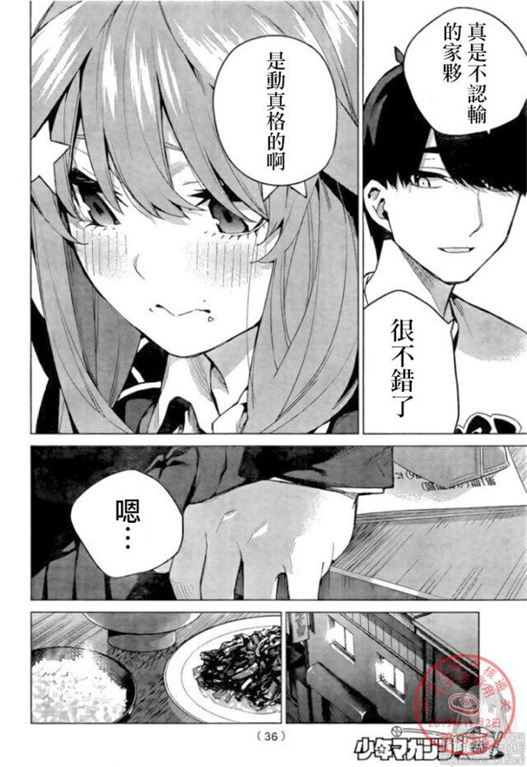 第109话 试看版