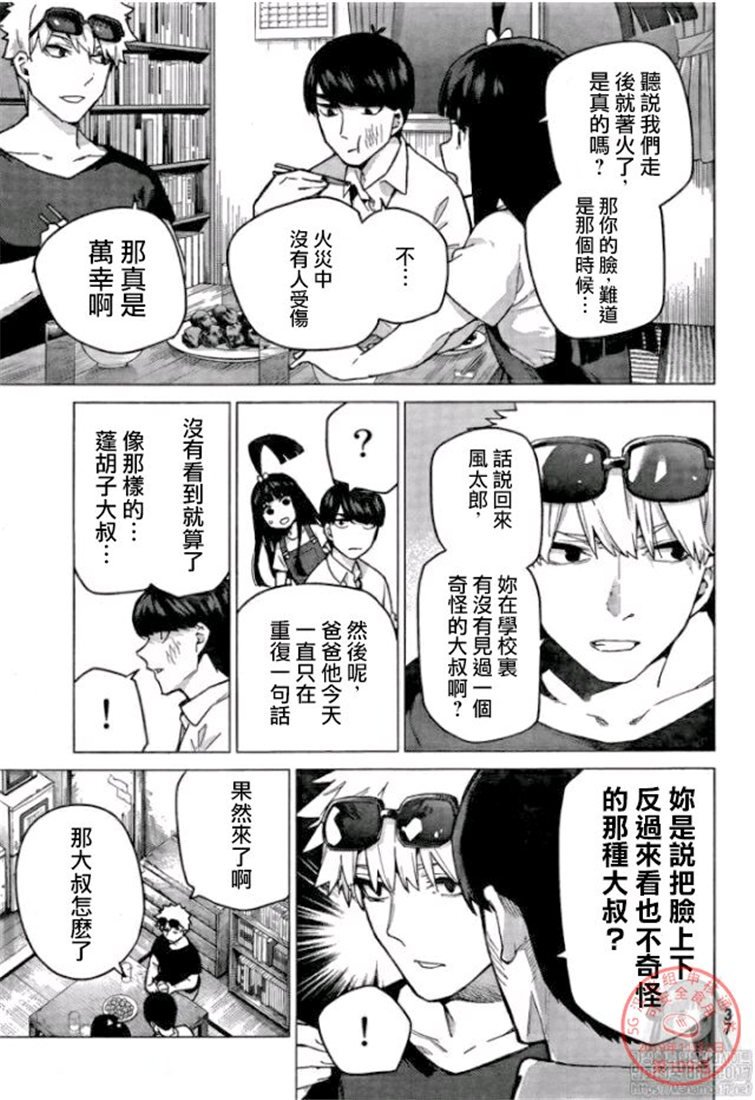 第109话 试看版