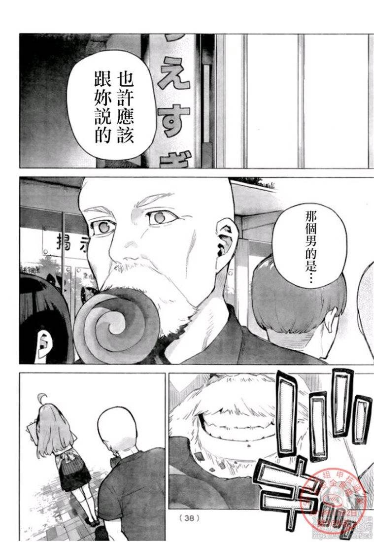第109话 试看版