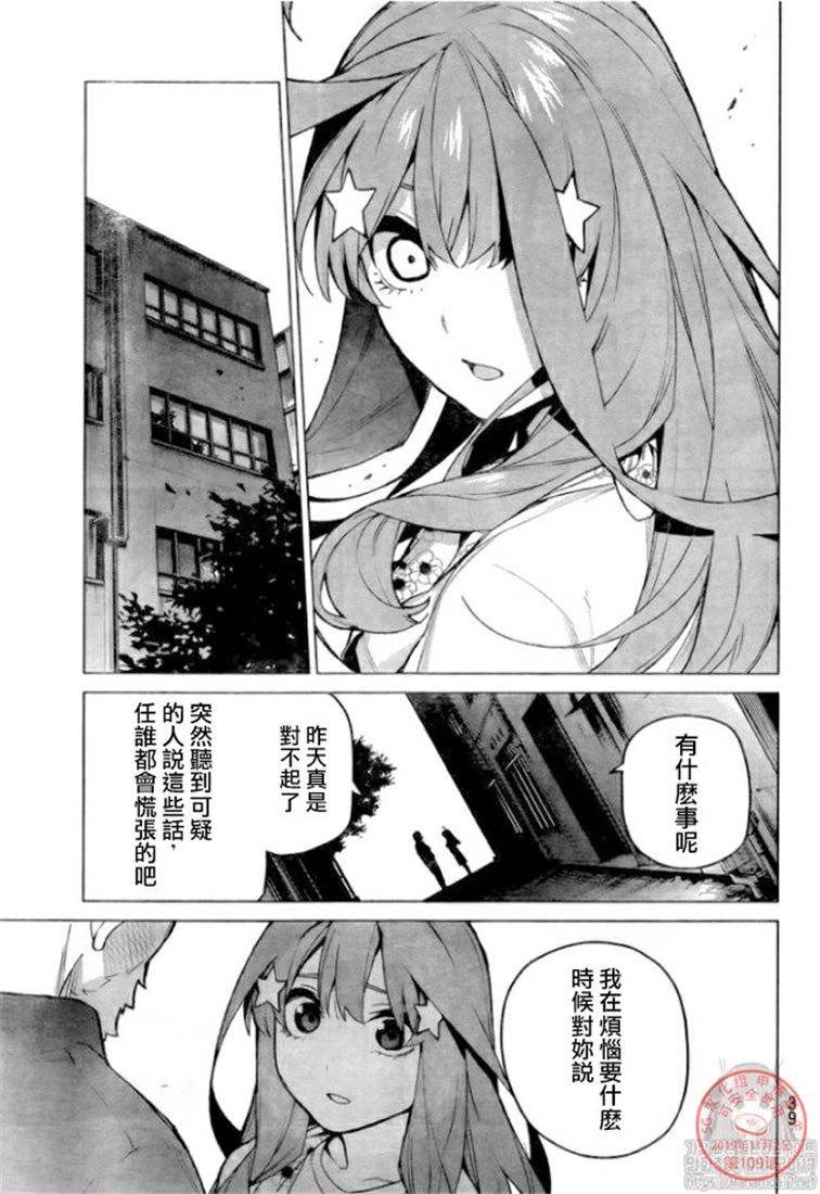 第109话 试看版