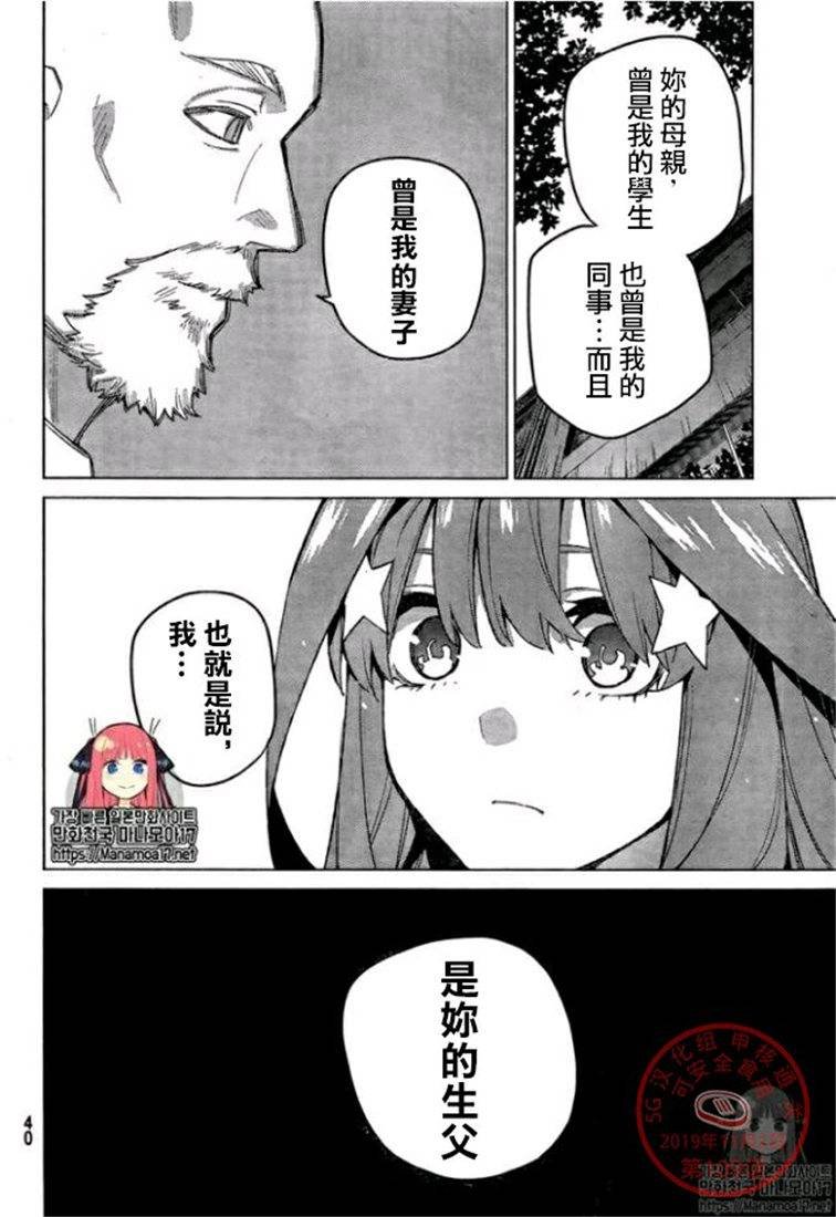 第109话 试看版