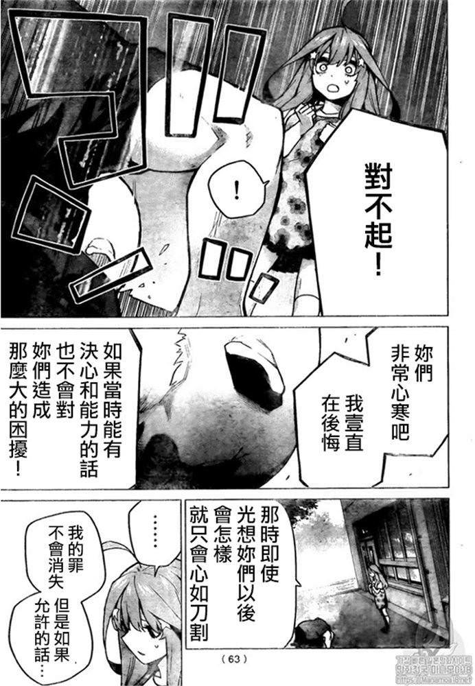 第110话