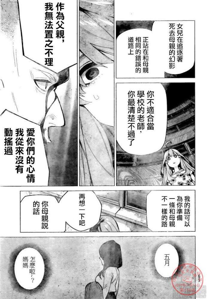 第110话