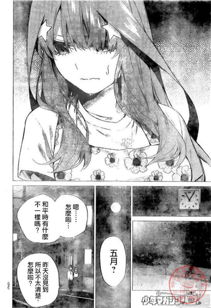 第110话