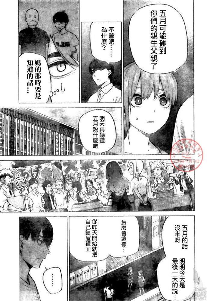第110话