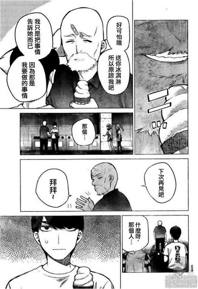 第110话