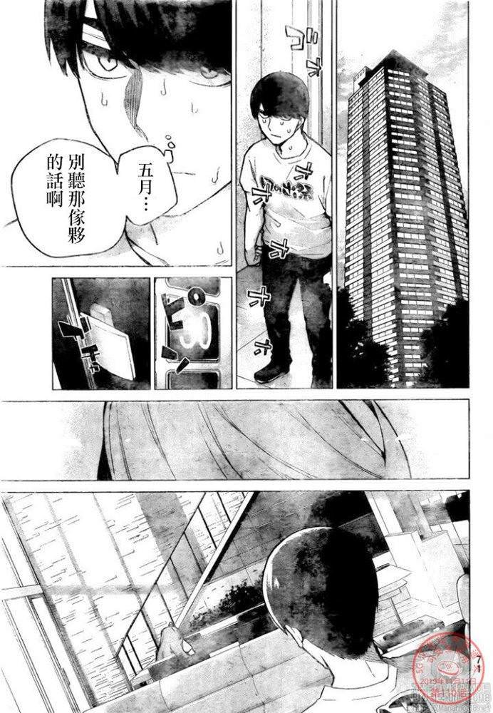 第110话