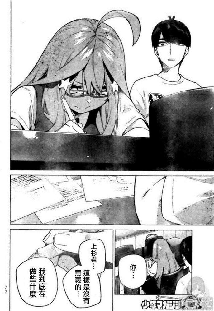 第110话
