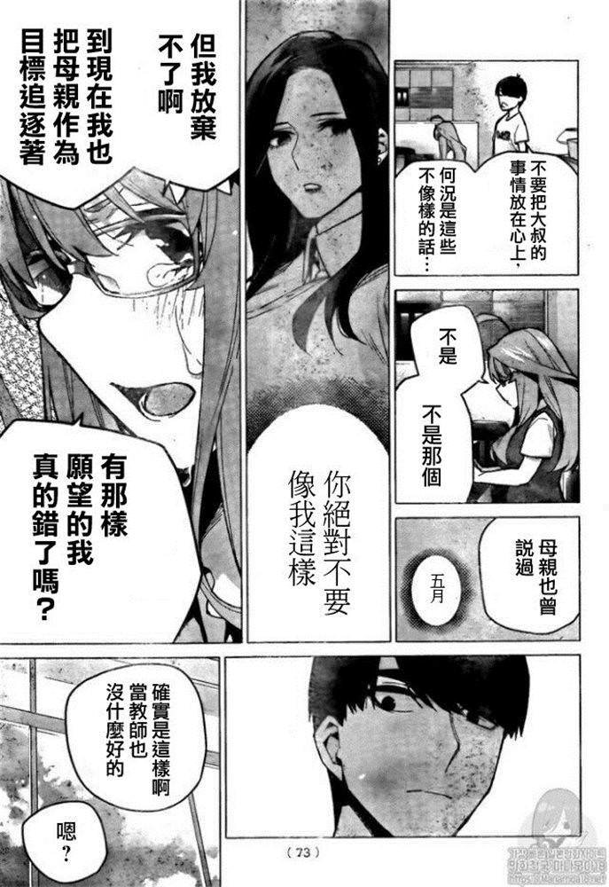 第110话