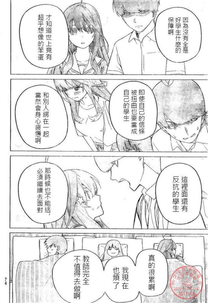 第110话