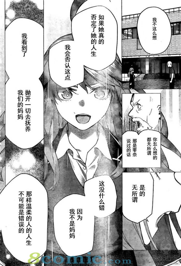 第111话