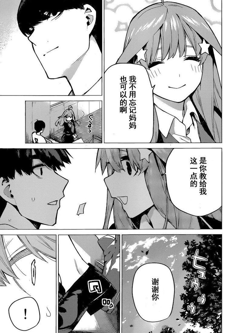 第111话