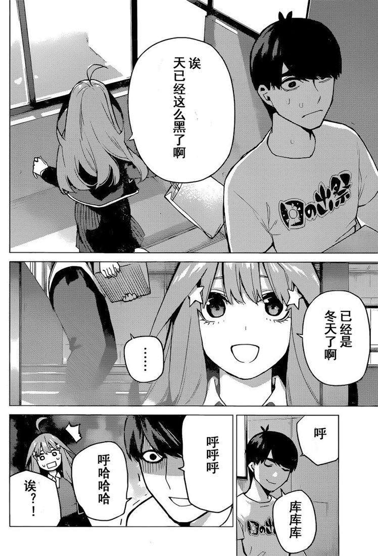 第111话