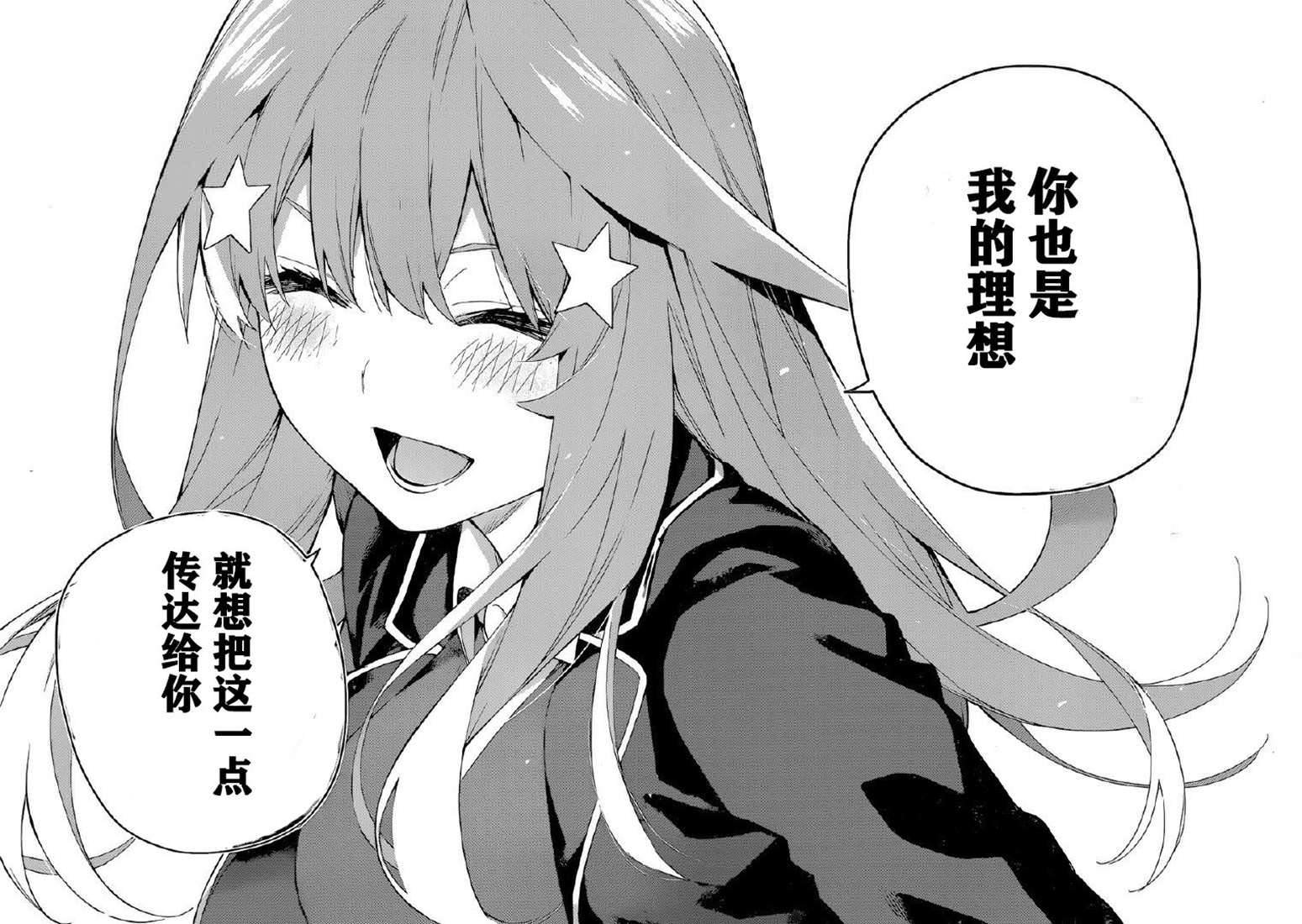 第111话
