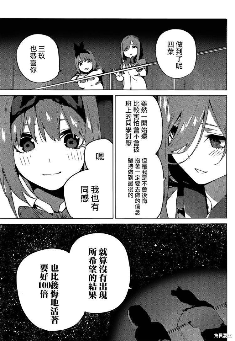 第112话