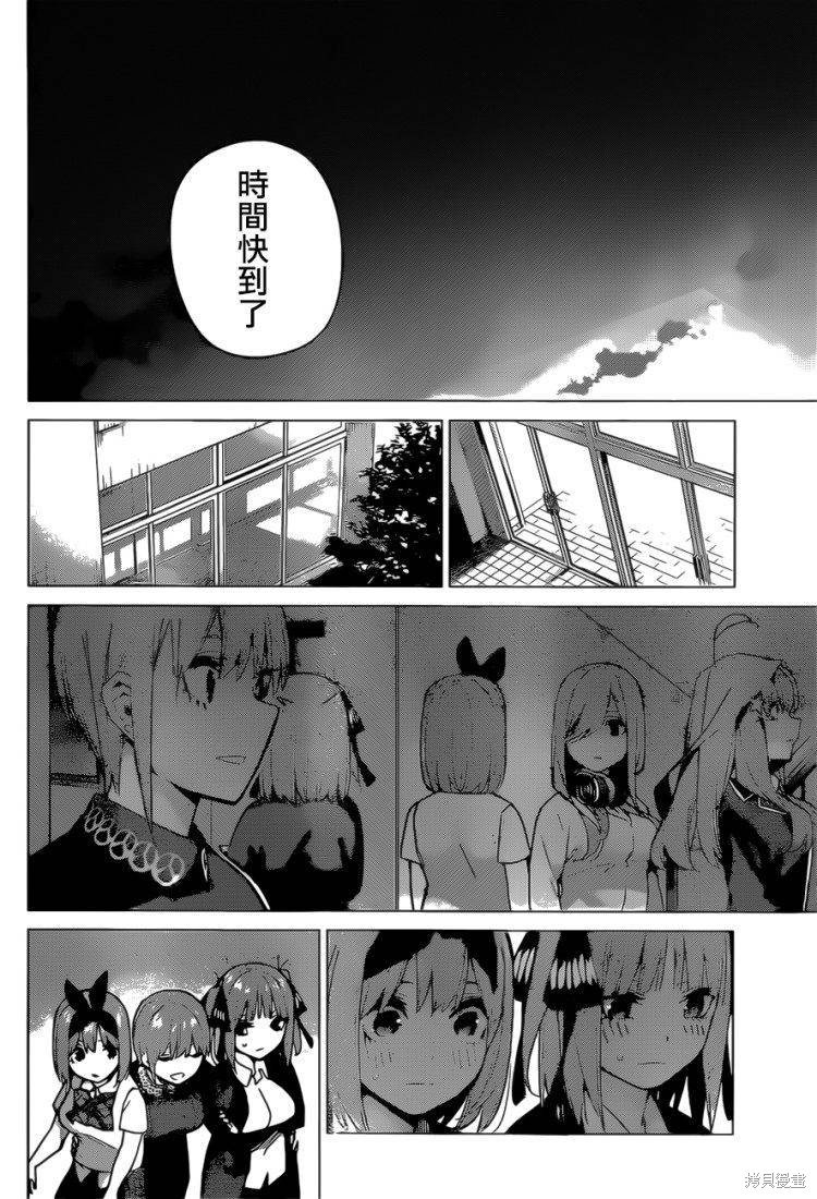 第112话