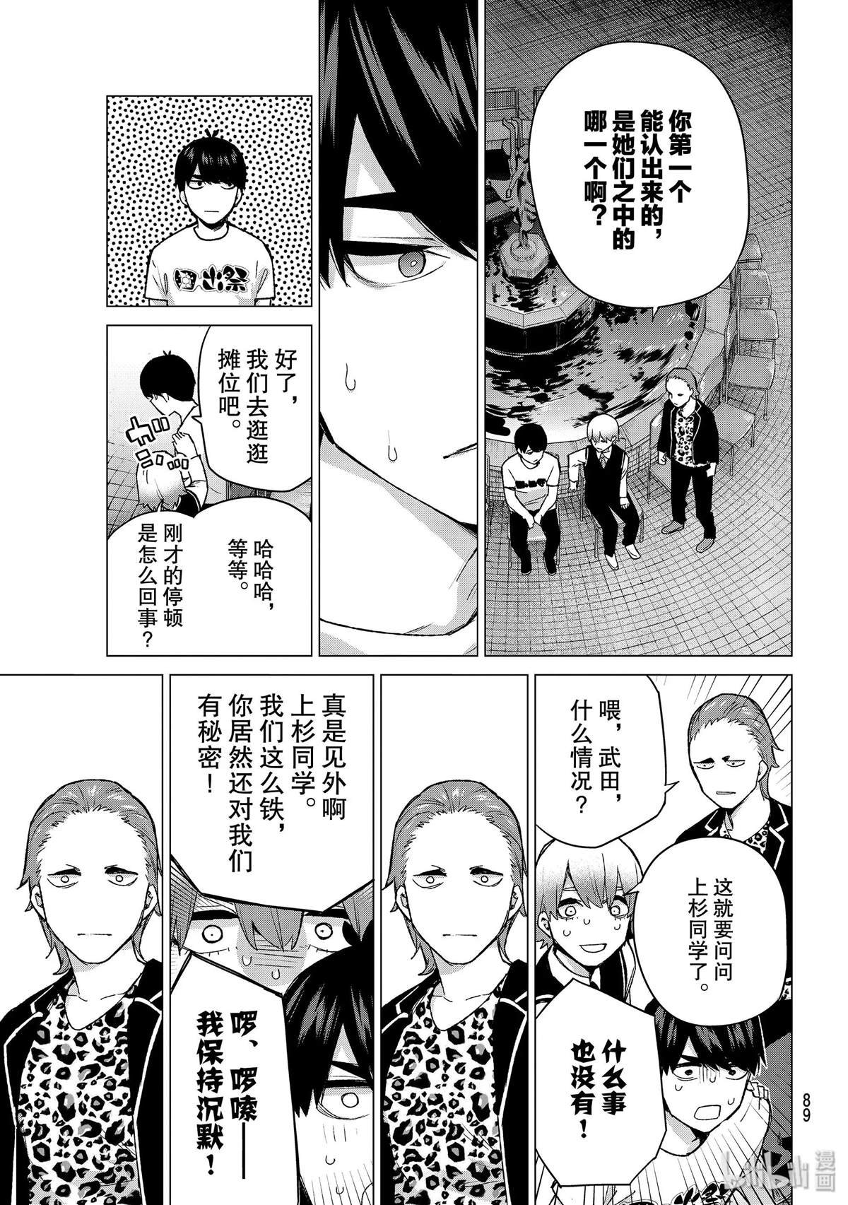 第113话
