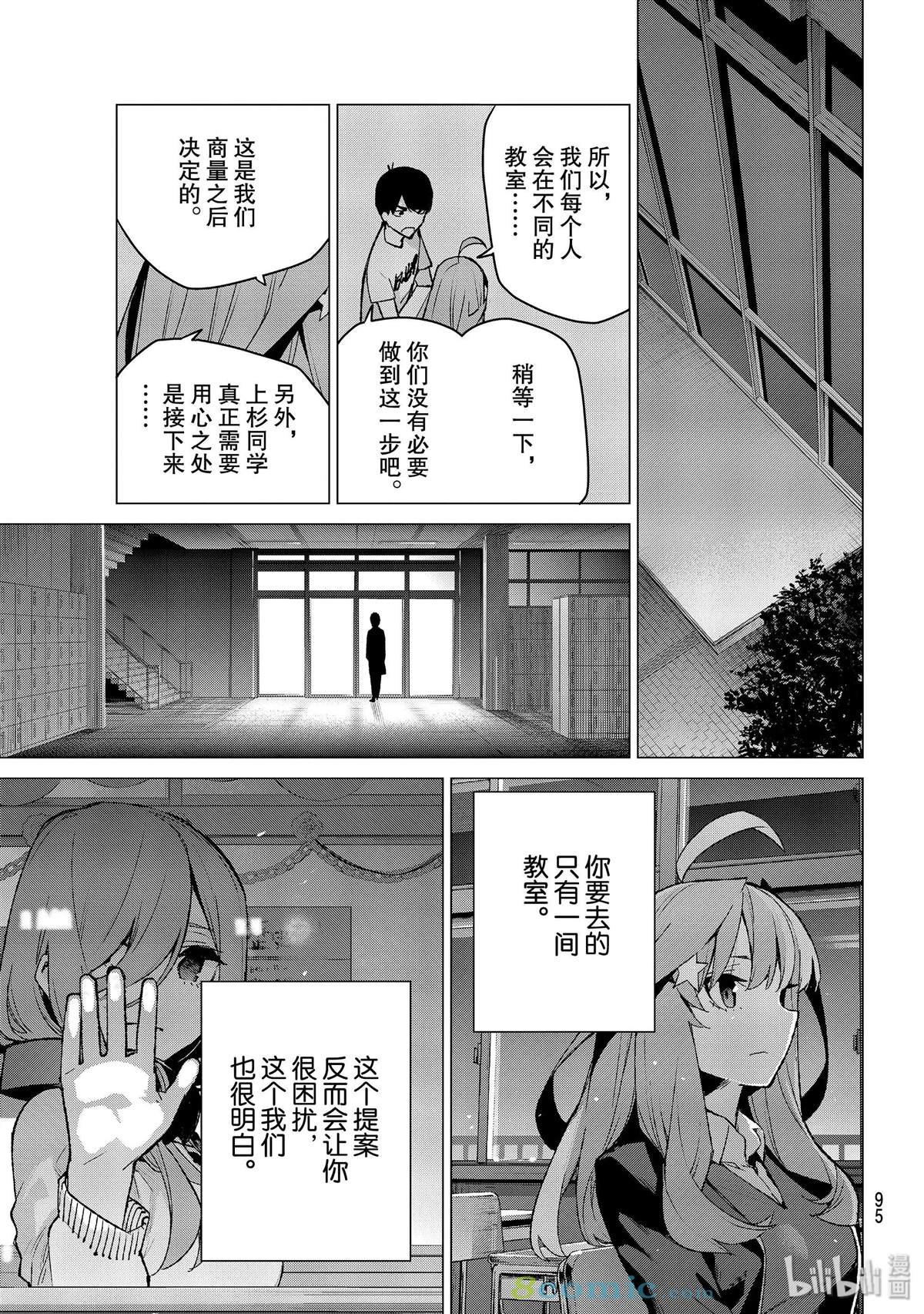 第113话