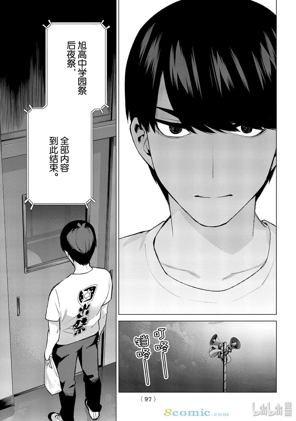 第113话