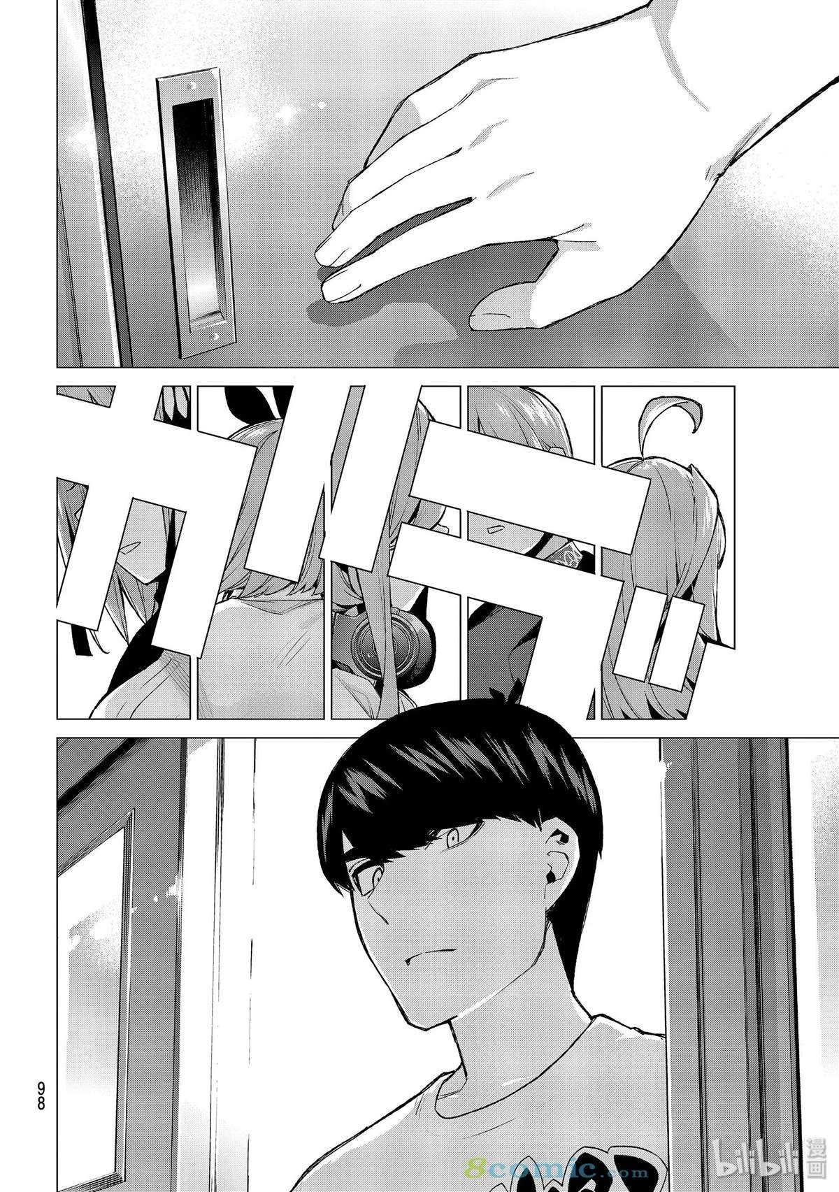 第113话