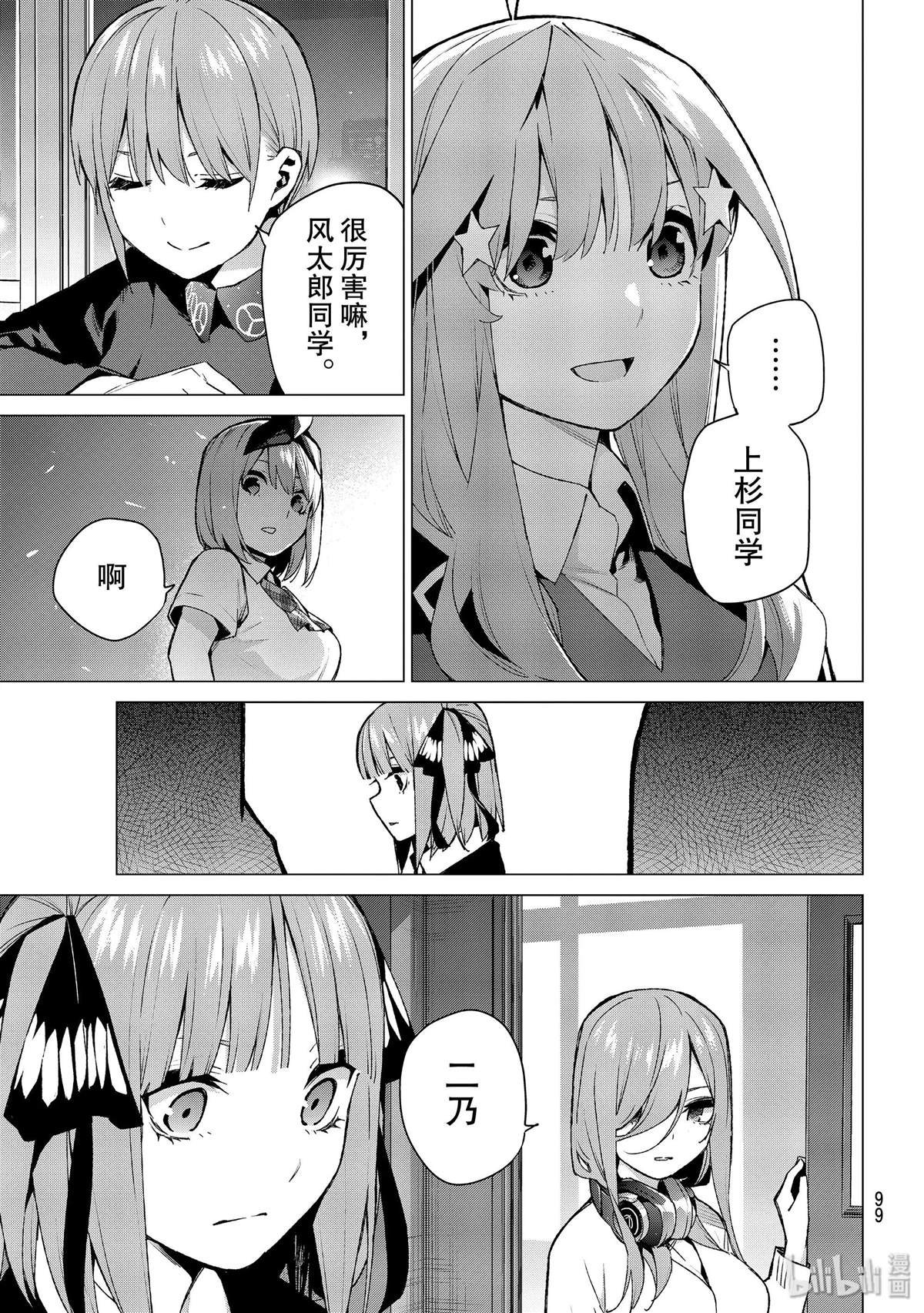 第113话