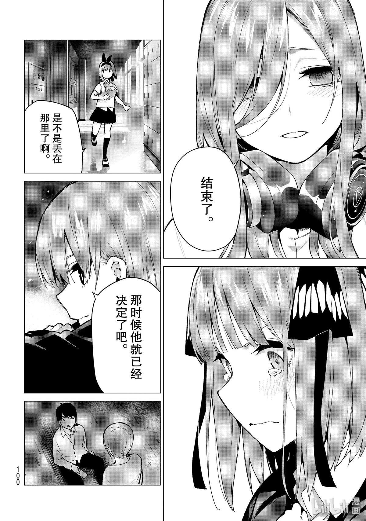 第113话