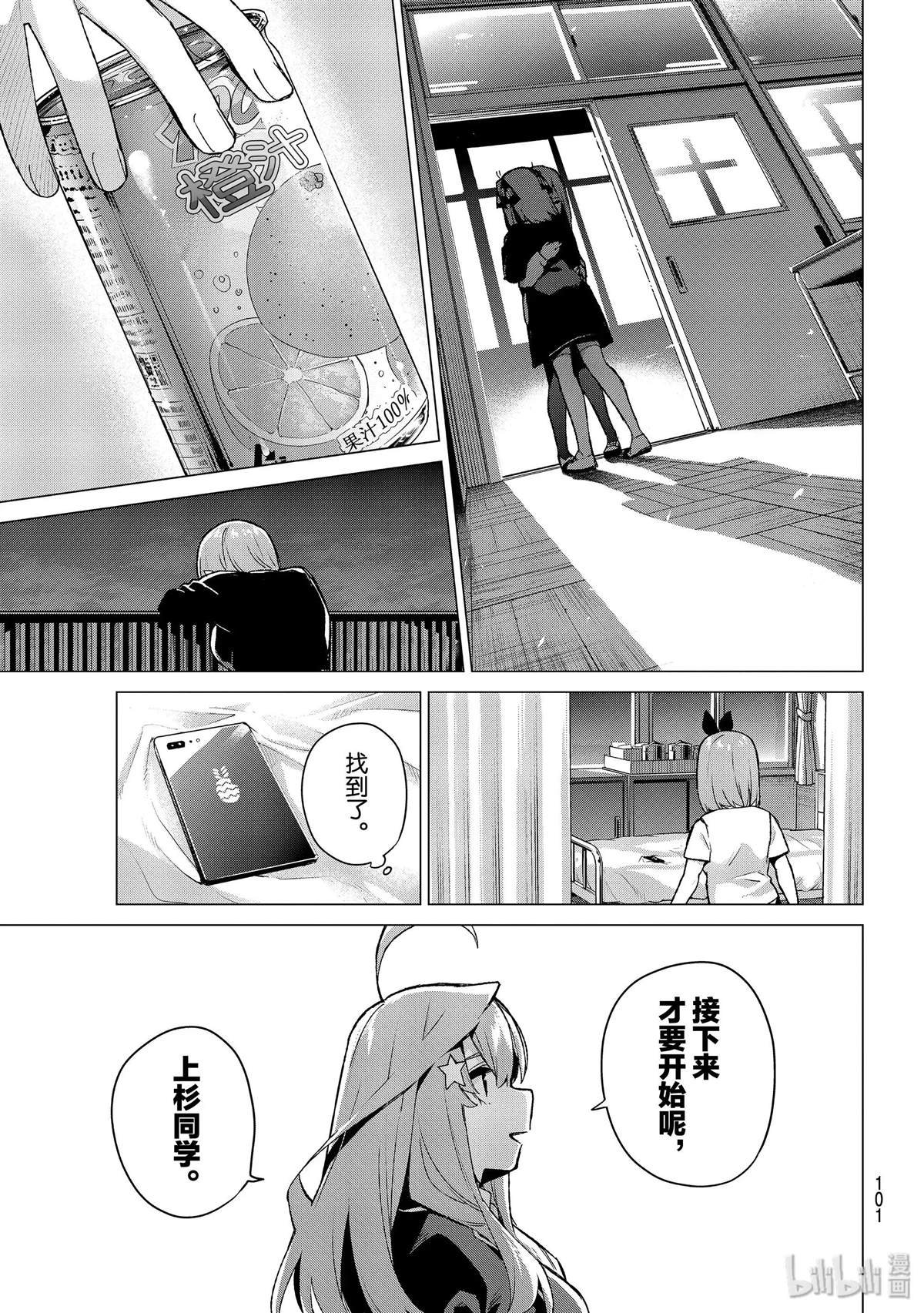 第113话