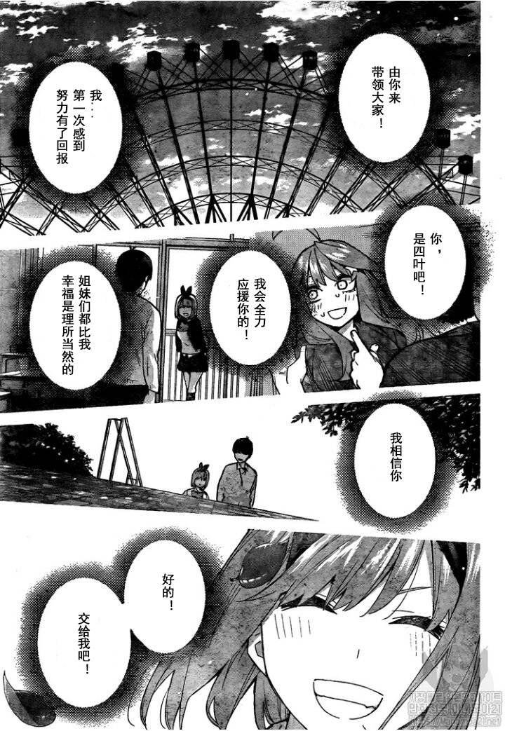 第114话