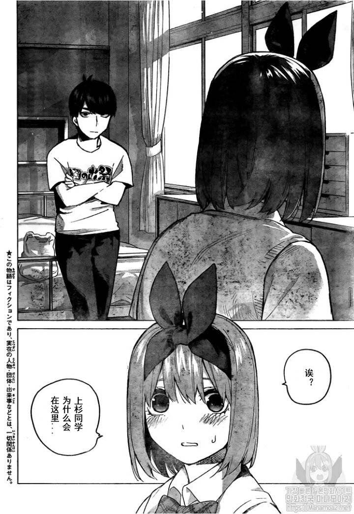 第114话
