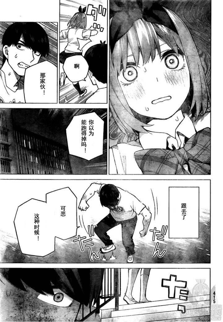 第114话