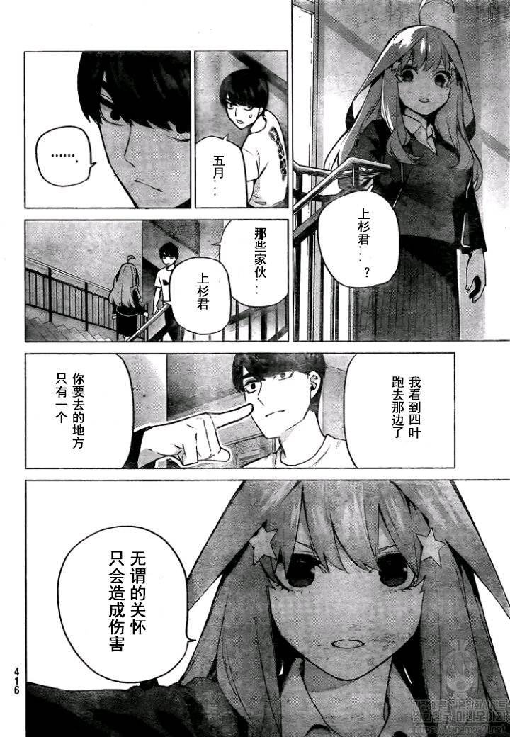 第114话