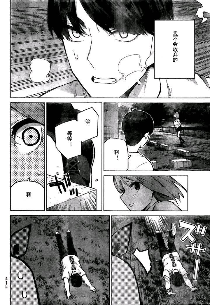 第114话