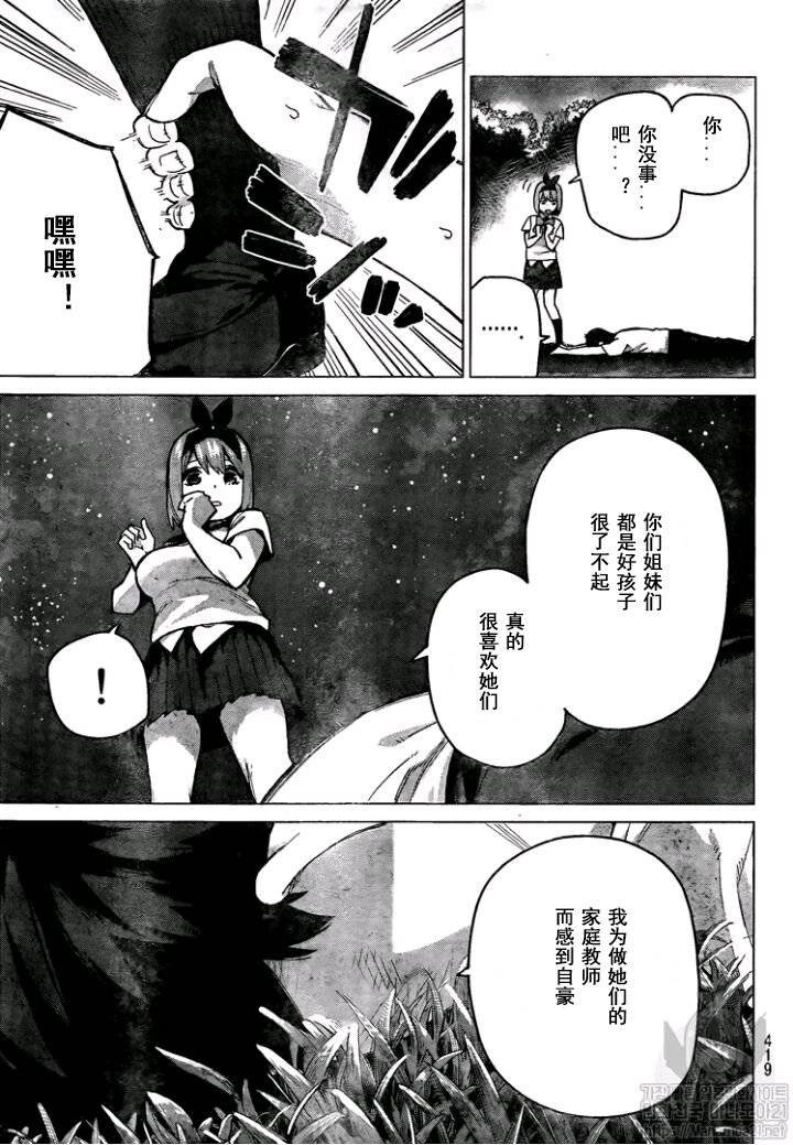第114话