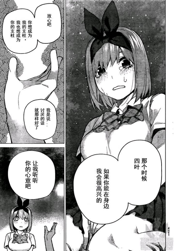 第114话