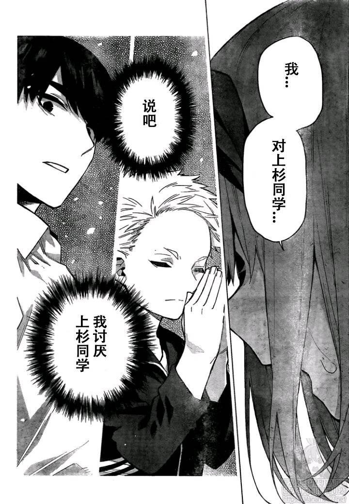 第114话