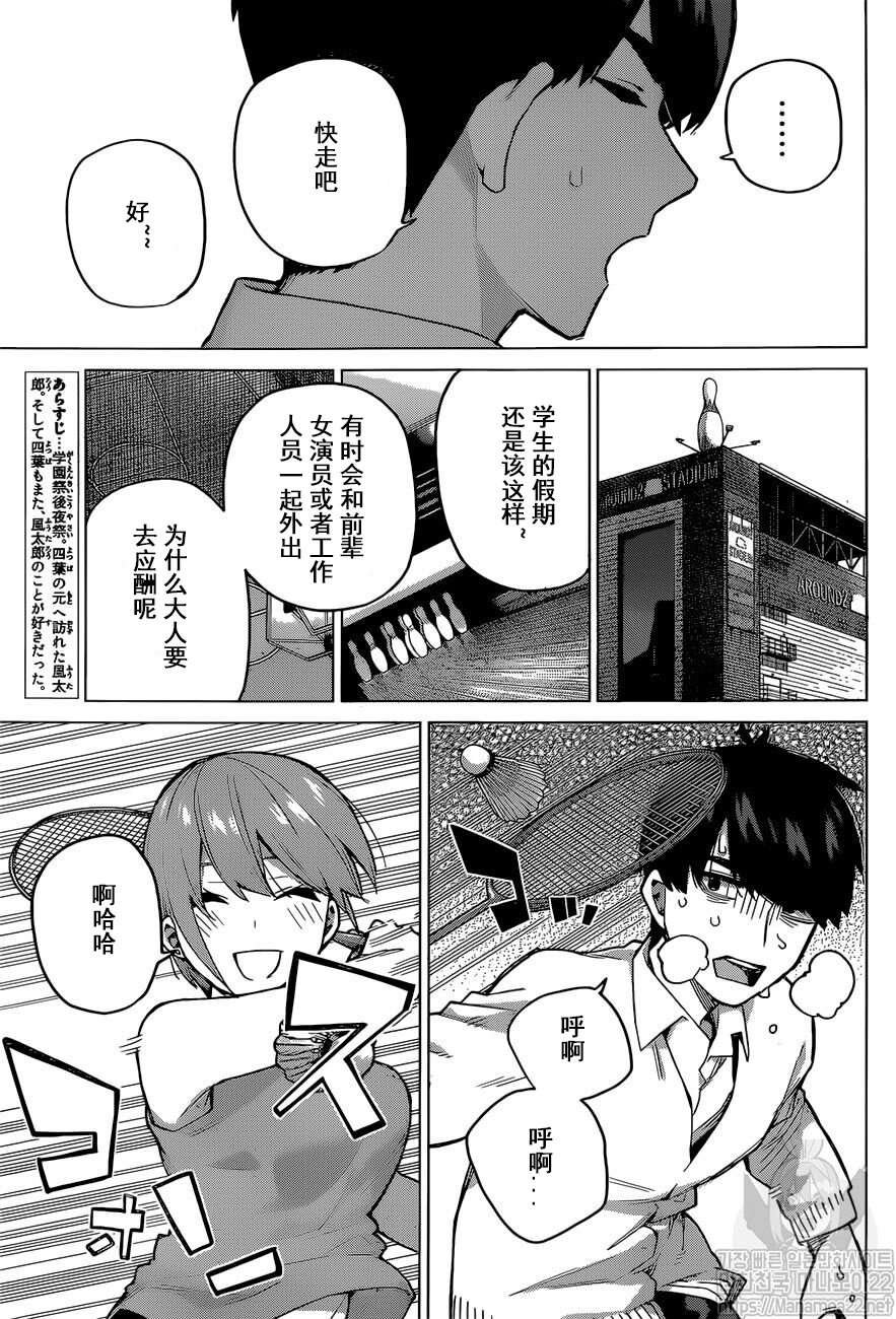 第115话