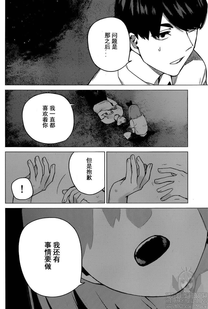 第115话