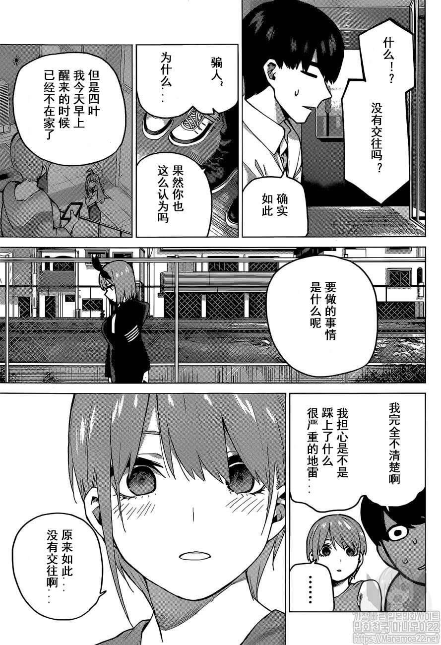 第115话