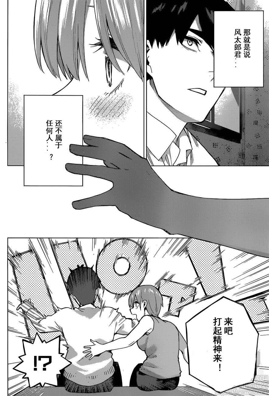 第115话