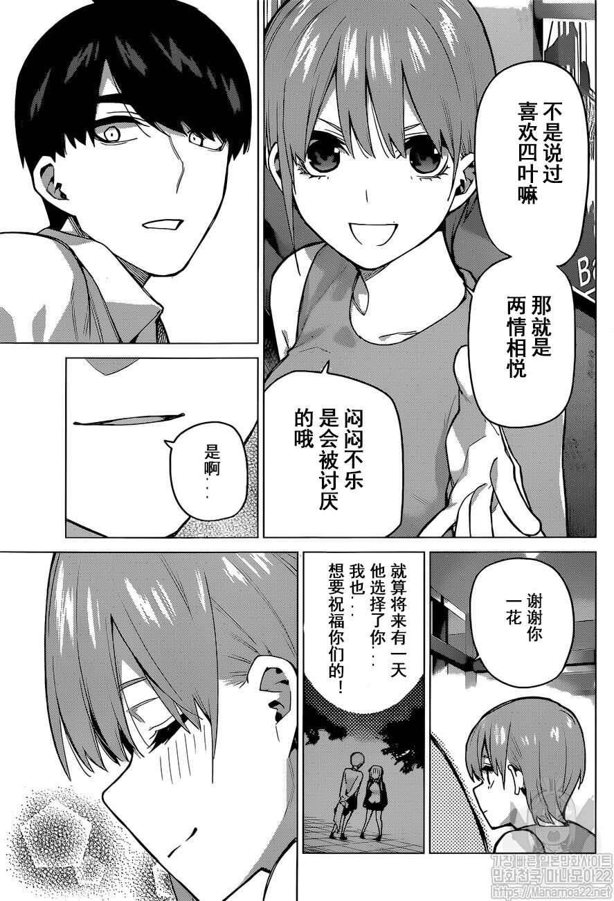 第115话