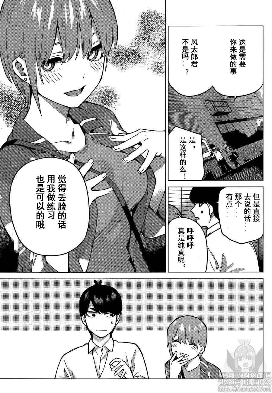 第115话