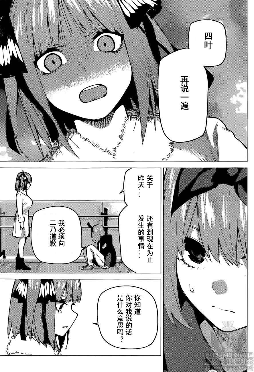 第115话
